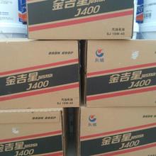 电工设备802A76E-82768524